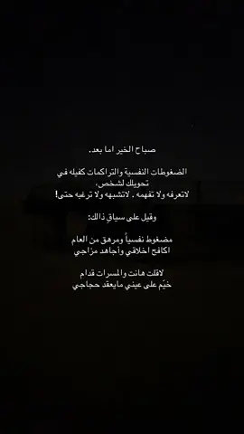 #اكسبلور 