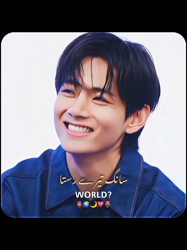 puri Hain zindegi, Pura jahan 🌙🌍🫀🤍 #tae_raat_ot7 #fppppppppppppppppppp #plzunfrezemyaccount #foryoupage #fyyyyyyyyyyyyyyyy @TikTok Bangladesh @TikTok @For You 