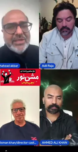 #مشن_نور  #missionnoor  #mission_noor 