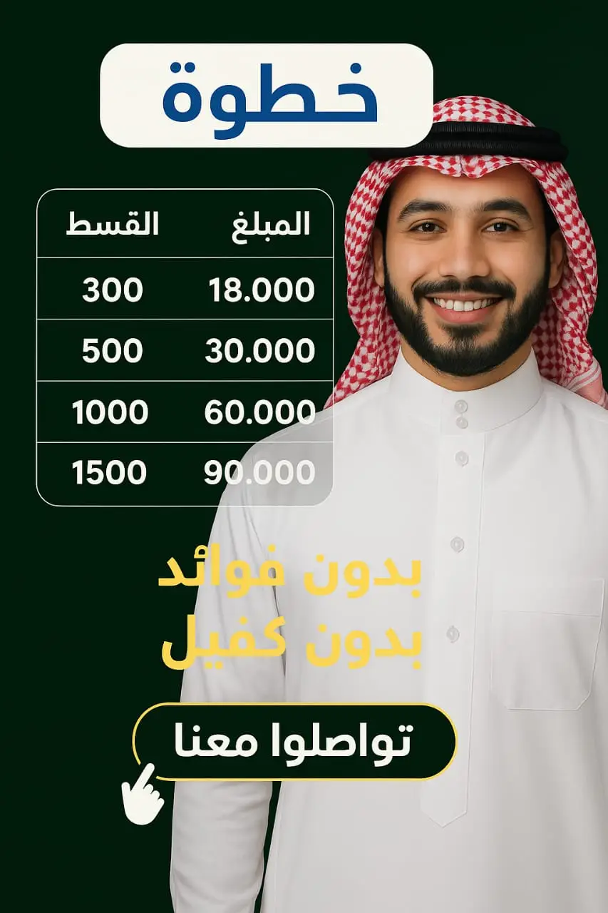 المملكة العربية السعودية # 