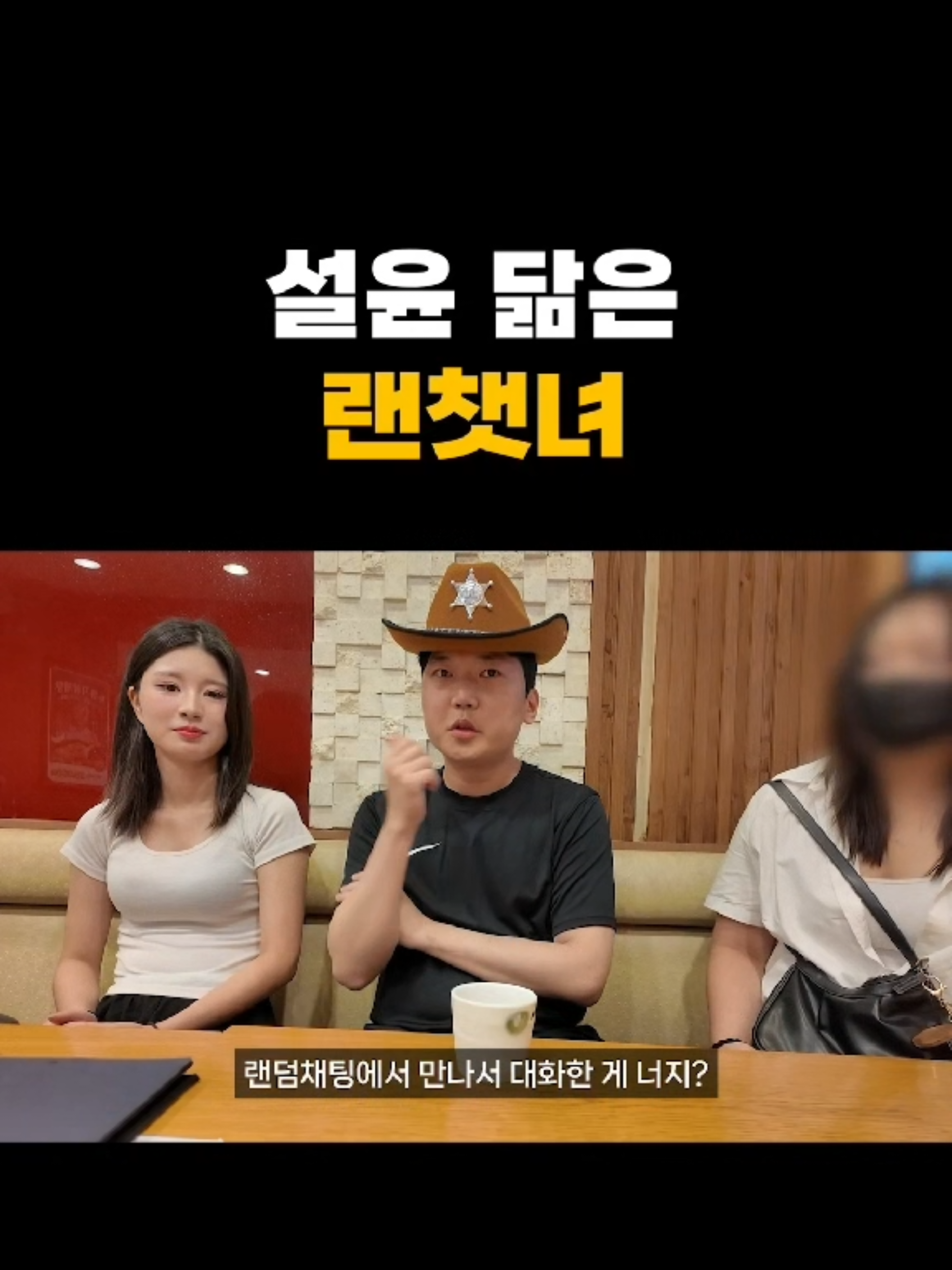 랜덤채팅 존예 여고생을 실제로 만났습니다 