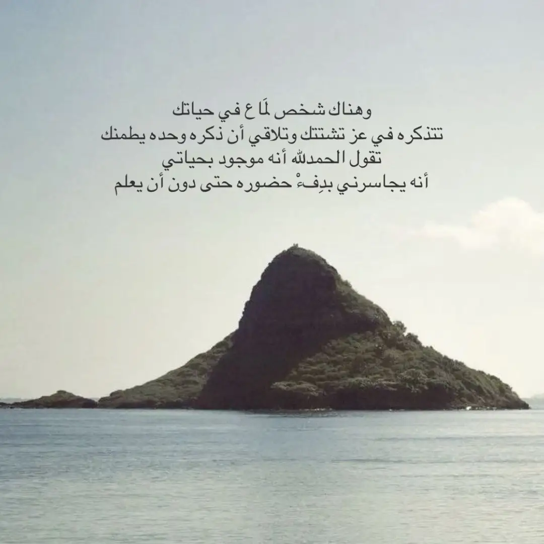 #foryou #fyp #viral #fyp 