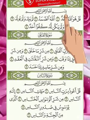 Learn Quran daily by Quran app