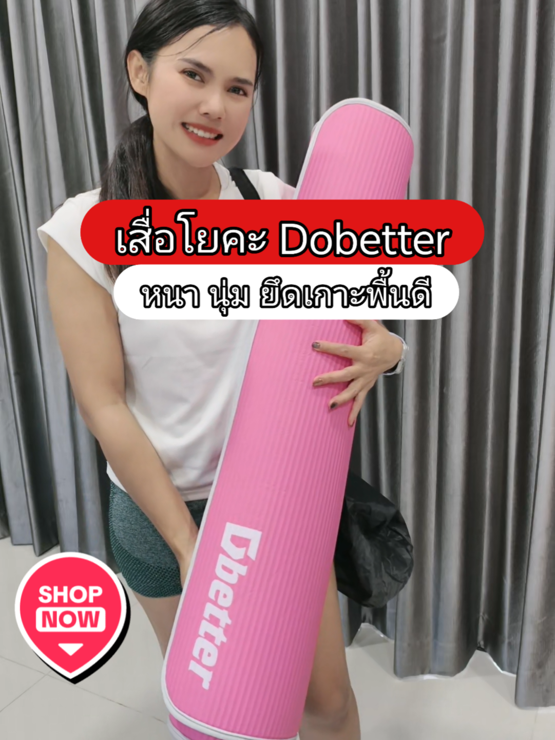 #เสื่อโยคะ #โยคะ  #แผ่นปูรองออกกำลังกาย #รักสุขภาพ #อุปกรณ์ออกกำลังกาย 