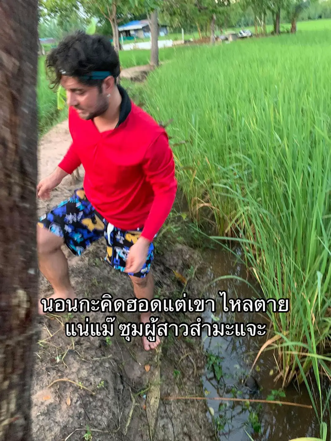 #เซียนหรั่ง #คำคม #วิธีชีวิตแบบมะลายยายอยาก #เหล่าเซียน 