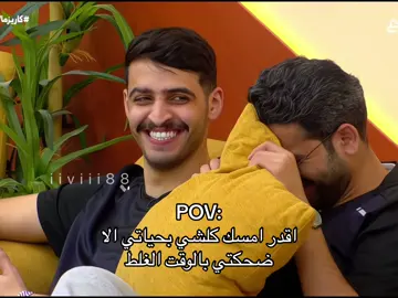 مقدر😭😭😭😭😭😭😭😭😭. #عبدالعزيز_الحارثي #عصام_القرني #الواقع  @عبدالعزيز الحارثي @عصام القرني🎠 