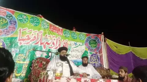ماشااللہ