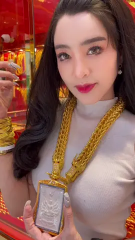 แต่ก่อนใช้คำว่าเสียทองท่วมหัวไม่ยอมเสียผัวให้ใคร..?🤣  ตอนนี้ขอคิดดูก่อน