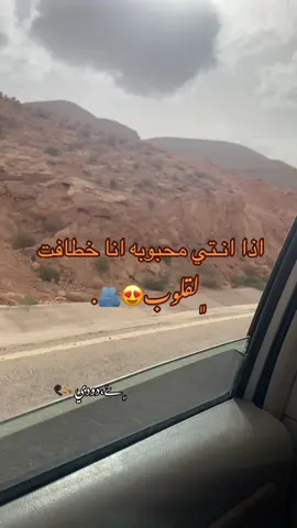 #﮼لقلوب😍😍😍#fyp #اكسبلور #❤️❤️❤️ 