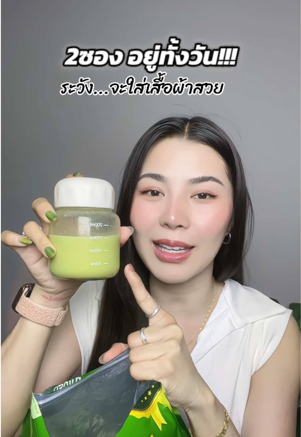 อร่อย ไม่ขม #มัทฉะลาเต้ #มิเกวมัทฉะลาเต้ #มัทฉะ #ชาเขียวมัทฉะ #มิเกว 