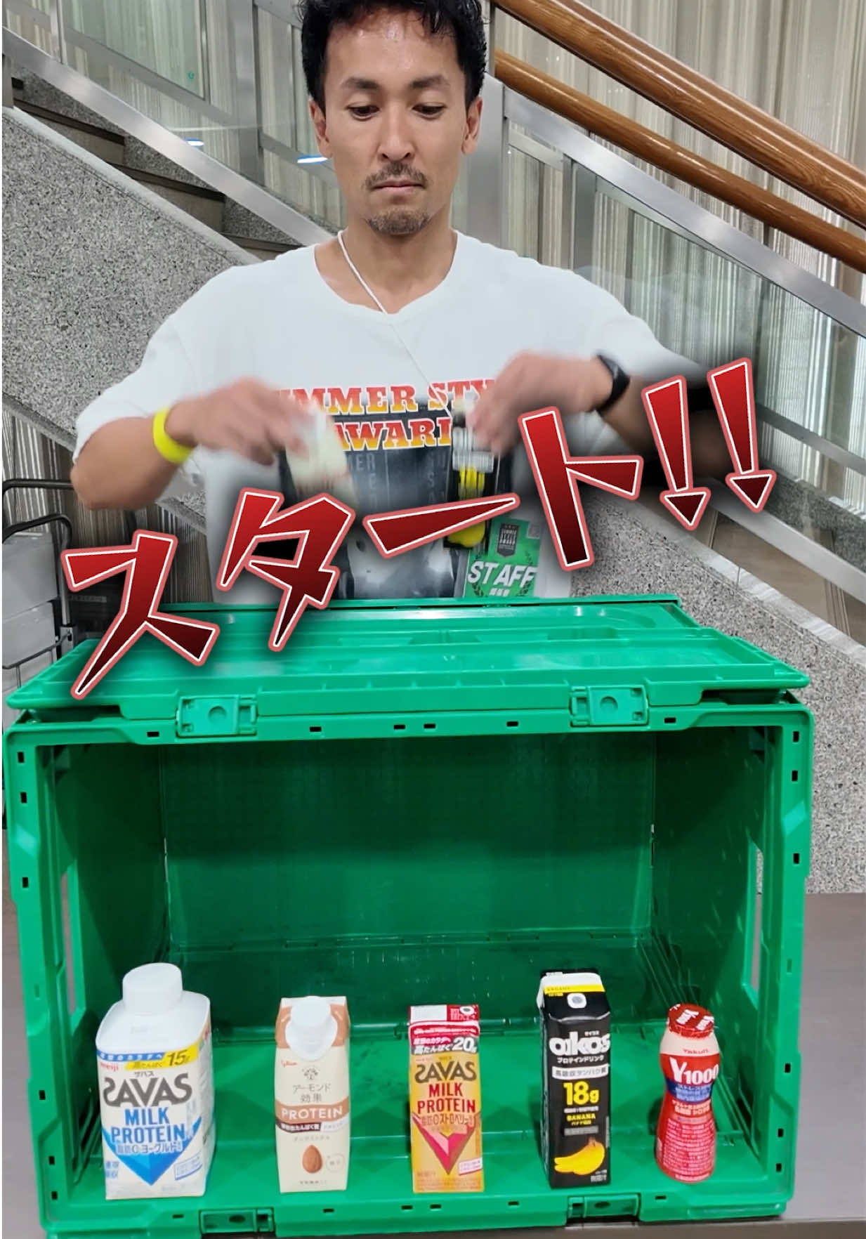 プロテインHIT🔥🥛    #トレーニング #マッチョ #筋トレ #フィットネス #サマスタ @🔥金子賢🔥10月19日誕生日 