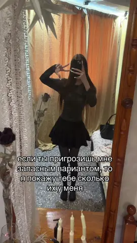 описание не относится к моей жизни 