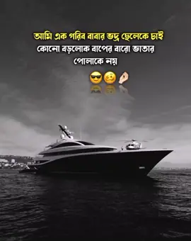part-209|| 😎🥴🤌🏻_'' . . . . #fyppppppppppppppppppppppp #tiktok_page #for_you_page #viralvideo #bdtiktokofficial🇧🇩 