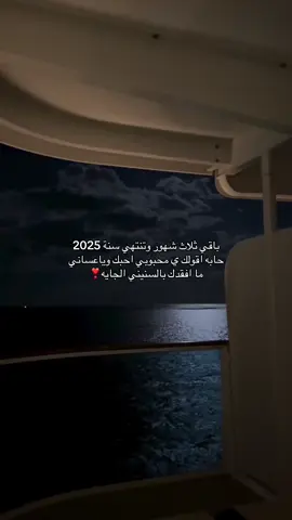 #يارب #foryoupage #اكسبلورexplore #الحمدلله_دائماً_وابداً 