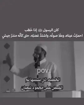 فك الله أسرك #محمود شعبان #اللهم صل على نبينا وحبيبنا محمد 