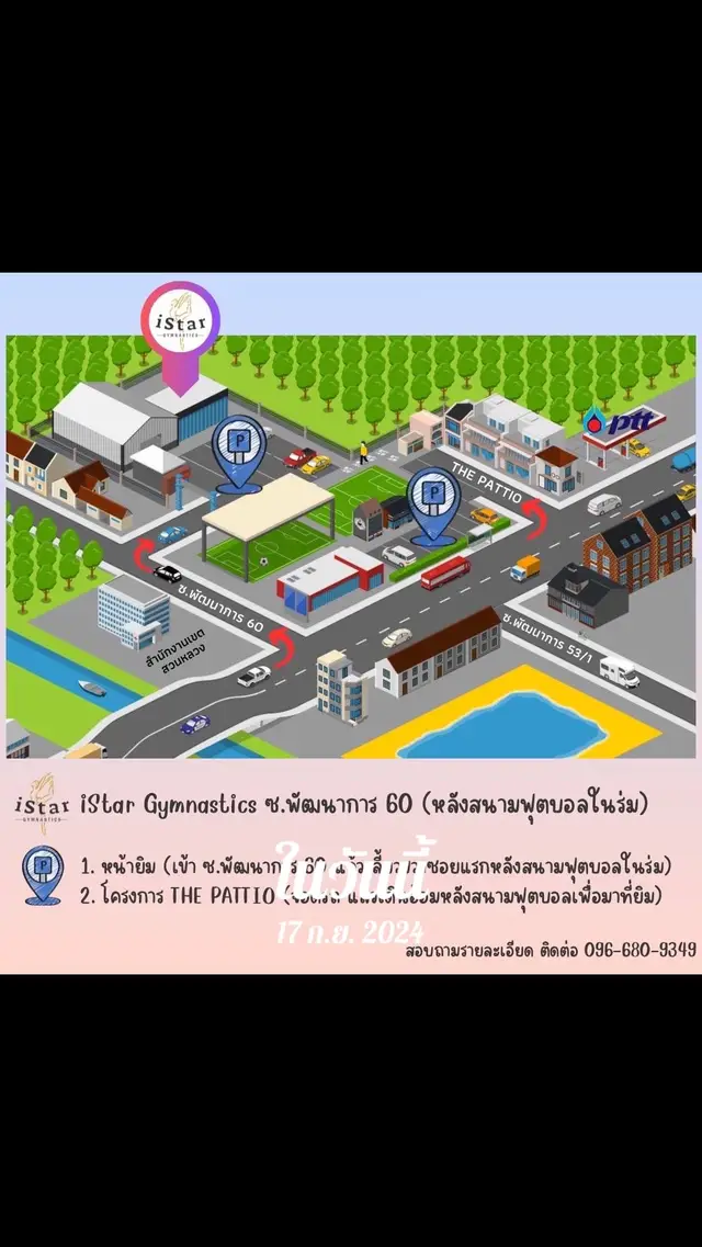 #วันนี้ในอดีต 