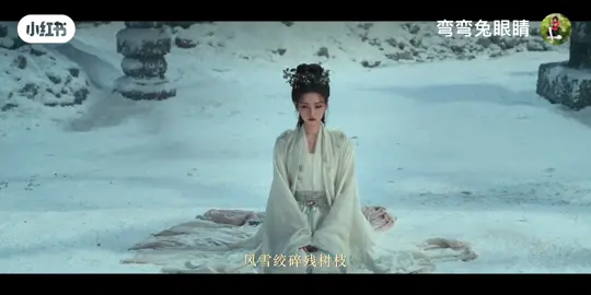 Trailer mới của Liêu Trai cut  phần có Lão Lão T quên mất phần có Lão Lão tên gì rồi 😅 #tongtonhi #宋祖儿 #songzuer #lieutrai #xuhướng 