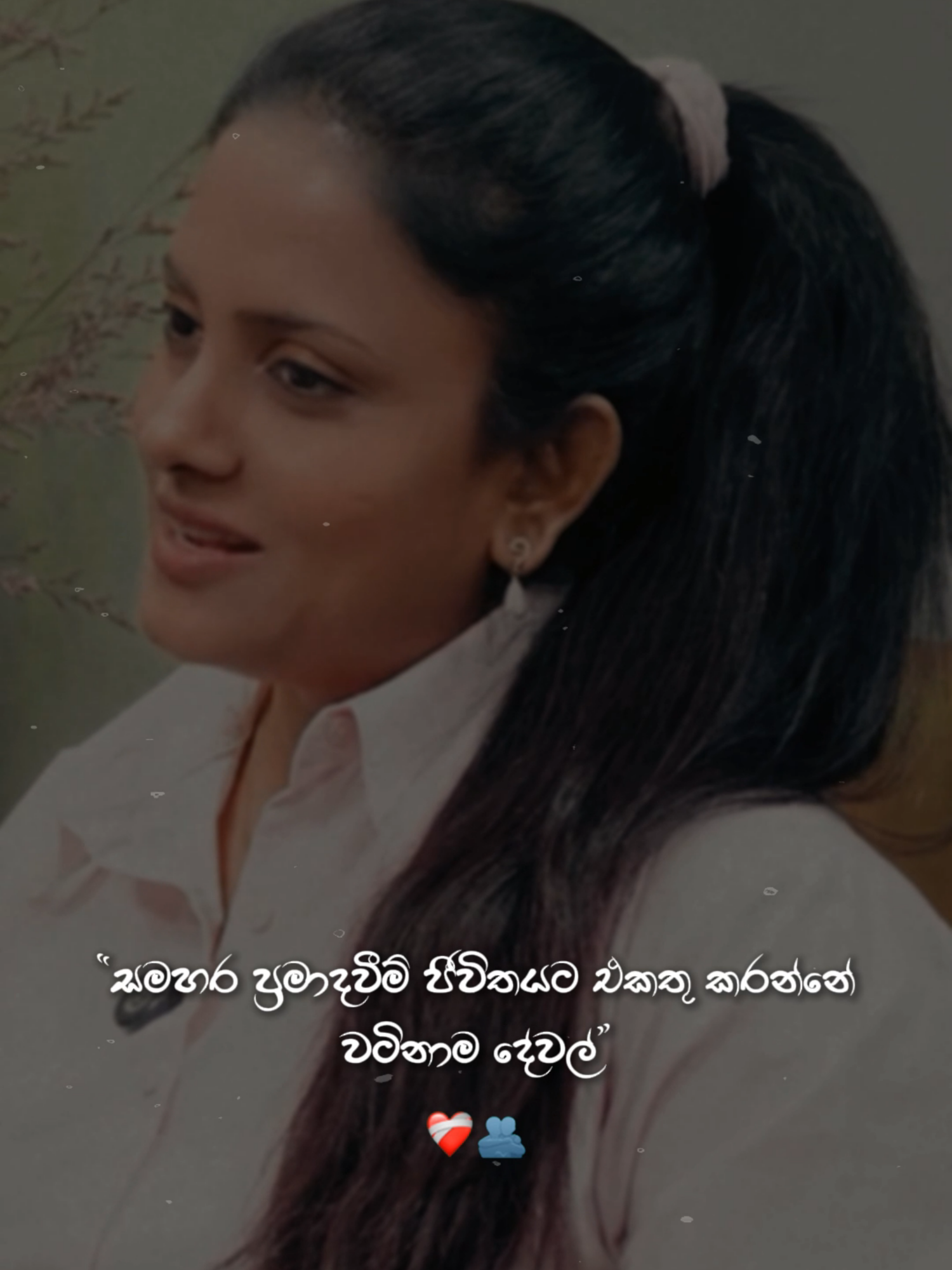 සමහර ප්‍රමාදවීම් ජීවිතයට එකතු කරන්නේ වටිනාම දේවල් ! ❤🫂 2027 , 2026 සහ 2025 A/L පන්ති සඳහා සම්බන්ධ වීමට දැන්ම WhatsApp පණිවිඩයක් යොමු කරන්න - 070 1000 122 පහත Link Click කර ඔබට අදාල අපගේ WhatsApp සමුහයට සම්බන්ධ විය හැකියි. ☑ 2027 A/L Theory පංති සදහා https://chat.whatsapp.com/BhL1l8WuPWR5Nn5nRctLQp ☑ 2026 A/L Theory පංති සදහා https://chat.whatsapp.com/KaZGqWaZ5N06u7DZR7F03H ☑ 2025 A/L Revision පංති සදහා https://chat.whatsapp.com/KgS0Luiz6xnHKGSla2WX9d 📌 ගුරු මග පෙන්වීම් සහ පන්ති වැඩසටහන් සඳහා දැන්ම අපගේ whatsapp channel එක හා සම්බන්ධ වන්න. 👇 https://whatsapp.com/channel/0029VbAcWuT9RZAc5DjTrx1b #AL #al_media #inoka_minipalanga #mediaproduction