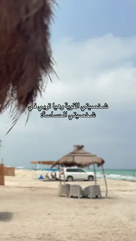 #انتي_قلبك_بحر_وانا_غارق_فيهك_ #بحر_زوارة_ليبيا_تامورت🐠🐟 #زوارة_لكبيدة❤️🥀زوارة_تامورت_ليبيا_ #قرية_فيرونا_السياحية #بحر_زوارة❤️😍🔥 