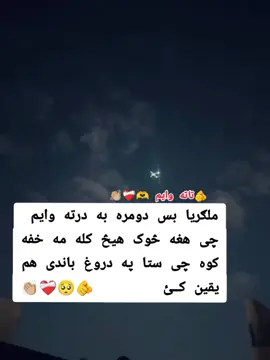 #repost #vewisproblam #dontunderreviewmyvideotiktok #creatorsearchinsight #unfreezmyaccount 