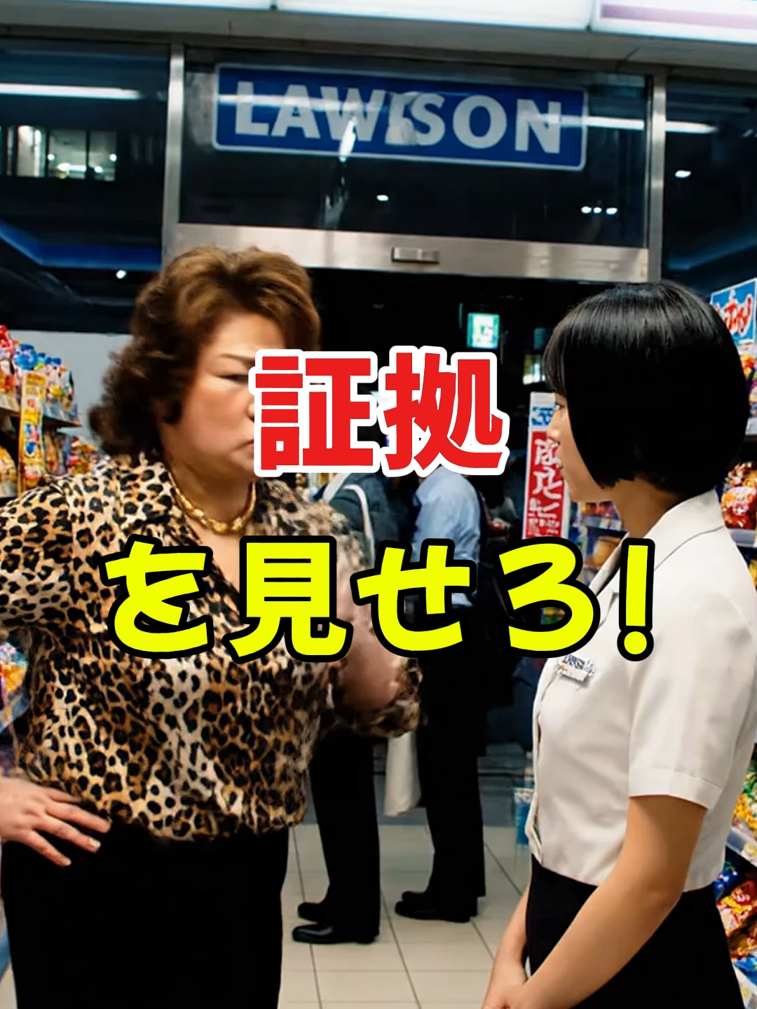 本物の弁護士が現れた瞬間..._偽弁護士_の女はどうした_...#人生 #shorts #2ch #職人