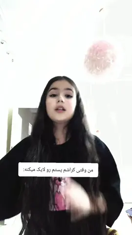 نیومدین فدای سر همسرم🙂‍↔️ #فوریووووووووو  #فوریووووووووو  #فوریووووووووو  #فوریووووووووو  #فوریووووووووو 