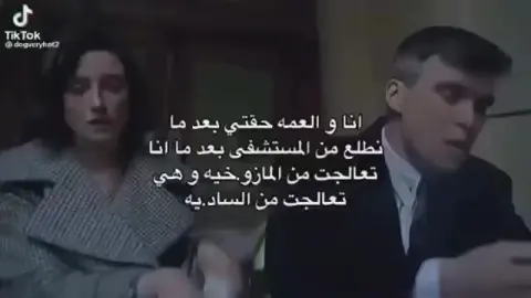 #وسام #foryou 