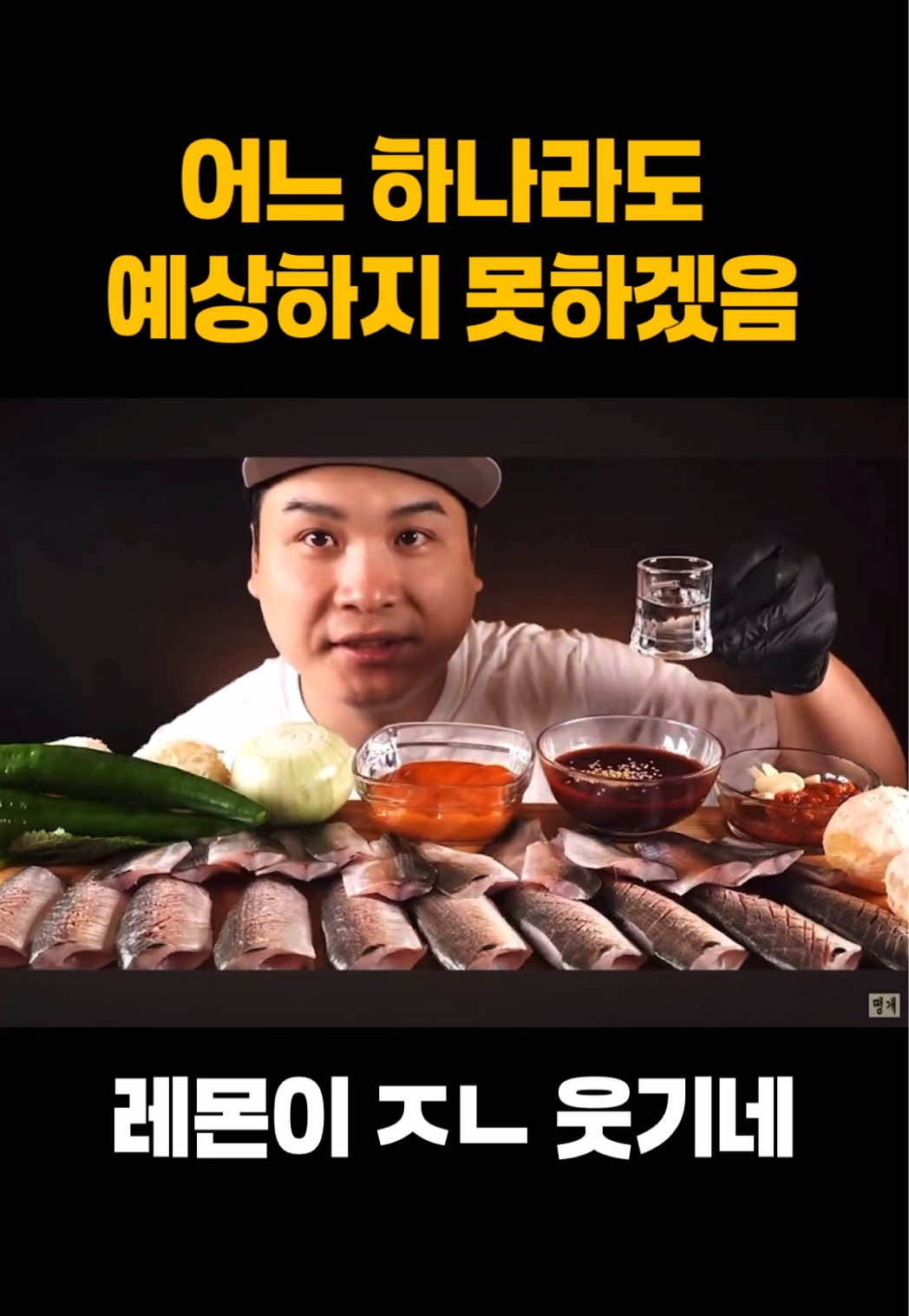 취한건가..???? #떵개 #떵개떵 #실시간 #이슈 