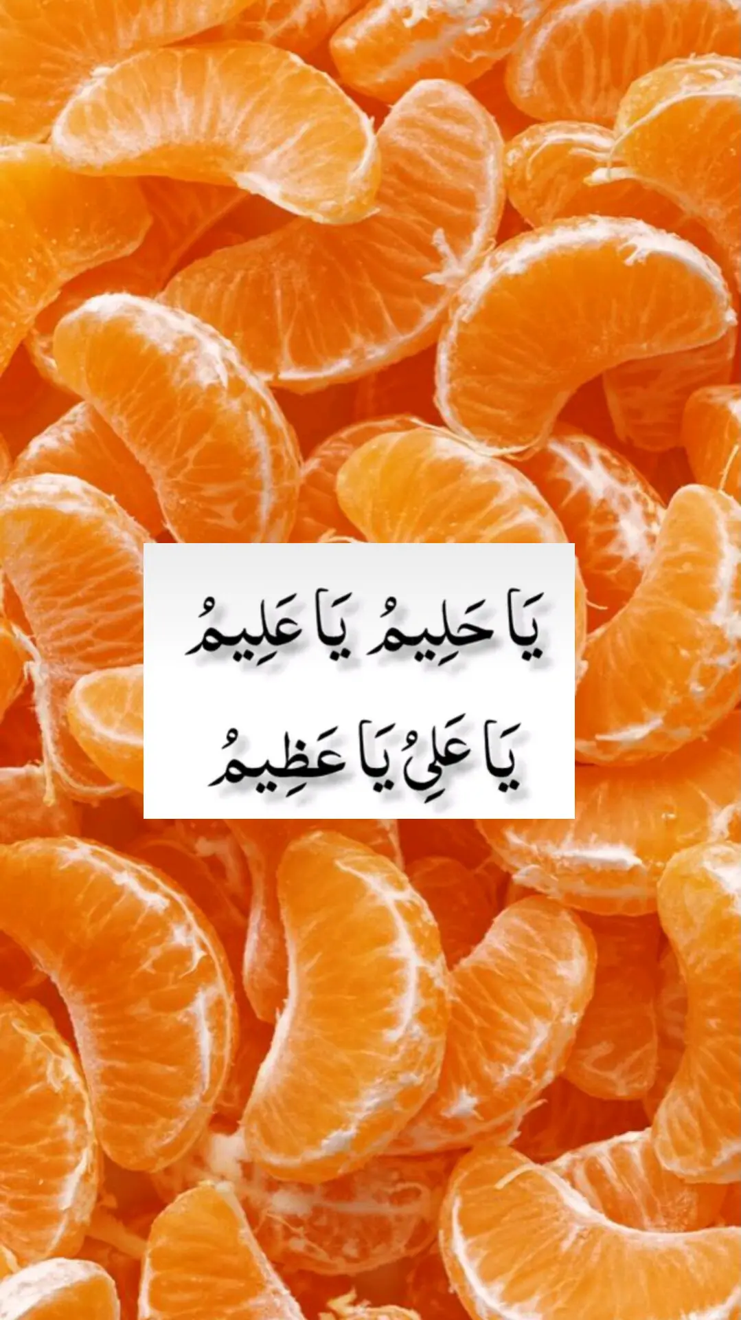 خدا اور اس کے فرشتے آپ ﷺ پر درود بھیجتے ہیں۔ اے 💯! ايمان والو 🖤.!! تم بھی ان  ﷺ پر درود و سلام بھیجو۔👇 اللَّهُمَّ صَلَّ عَلَى مُحَمَّدٍ وَ عَلَى آلِ مُحَمَّدٍ كَمَا صَلَّيْتَ عَلَى إِبْرَاهِيمَ وَعَلَى آلِ إِبْرَاهِيمَ إِنَّكَ حَمِيدٌ مَجِيدٌ .❤️ اللَّهُمَّ بَارِكْ عَلَى مُحَمَّدٍ وَ عَلَى آلِ مُحَمَّدٍ كَمَا بَارَكْتَ عَلَى إِبْرَاهِيمَ وَعَلَى آلِ إِبْرَاهِيمَ إِنَّكَ حَمِيدٌ  مَجِيدٌ ❤️ TIKTOK I'D👇👇👇👇 amirkhan..719   Islamic videos  #islamabadbeautyofpakistan #Islamabad #islamicrepublicofpakistan #Pakistan #beautifuldestinations 