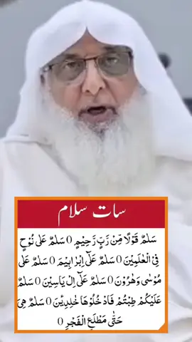 #wazifa 