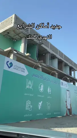 #الشرايع_مخطط #اكسبلورexplore #ادعموني_متابعه_ولايك_الاكسبلور #لايك__explore___ #♥️♥️🙏🏼🙏🏼🔥🔥 