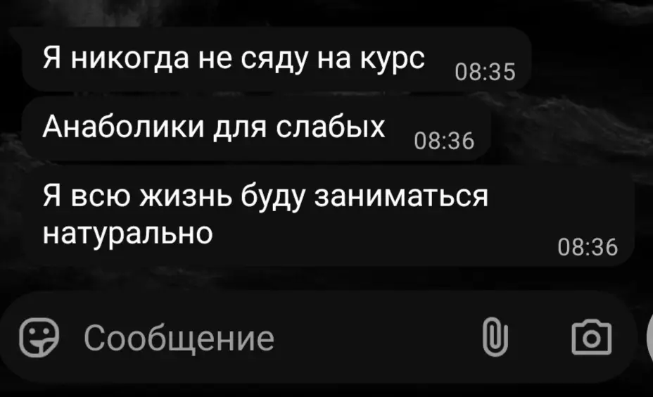 #motivation #gym #anabolic 