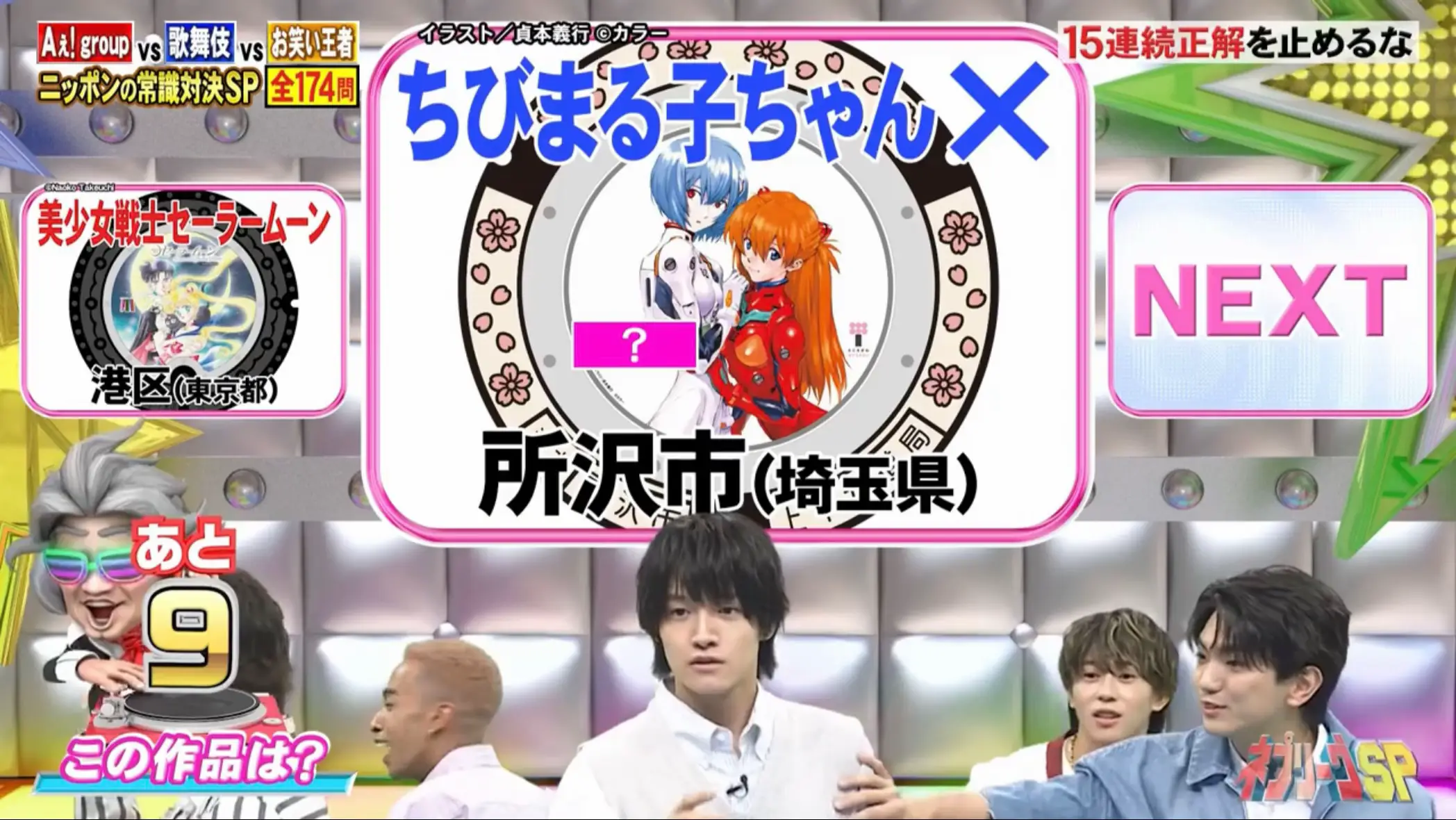 立ち漕ぎ限定ハードモードすぎてしぬwww #正門良規 #末澤誠也 #草間リチャード敬太 #小島健 #佐野晶哉 