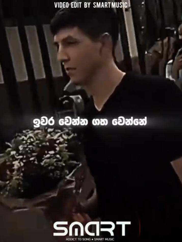 ජිවිතේ ඕනම දෙයක් දරා ගන්න බලා ගන්න සුදානම් වෙන්න්න.....🌝 #smartmusic2 #sinhalasong #fouryou #foryoupag #trendingvideo 