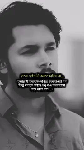 #viral #foryou #foryoupage #unfrezzmyaccount #100kviews #viral #foryou #foryoupage #unfrezzmyaccount #100kviews @TikTok @TikTok Bangladesh @For You 