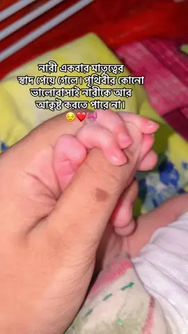 নারীর কথা বলা হয়েছে, কোনো বেশ্যার নাহ। সেই নারীর কথা যে নারী আপনার বাবার সাথে কাটিয়ে দিয়েছে বছর এর পর বছর কোনো রকম চাহিদা ছাড়াই।😩🫶#foryou #frypgシ #foryoupage #frypage♡🦋 #vairal_video_tiktok_trending 