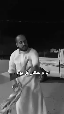 #ابو_مطرف #اكسبلور #capcut #لايك #حظي_باختصار 