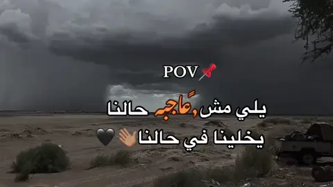 خليكم بس عل غنية🔥🤘🏼 #تازربو__جالو_اوجله_اجدابيا❤اجخرة #عيبرات_فخمه🔥⚡🤞🏻 