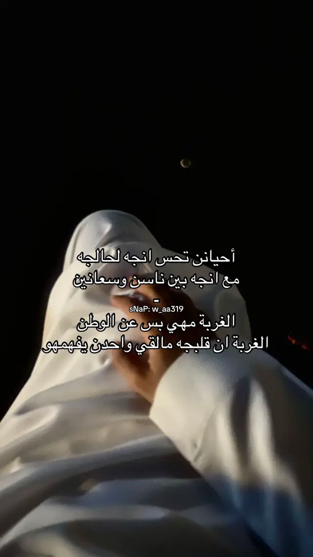 مالقي واحدن يفهمهو☹️. #خولان_بن_عامر #fyp #اكسبلور؟ #ال_جابر #فيفاء #الداير_ #العيدابي #خولانيو💯 #ودعان #العارضة #اكسبلورexplore #جازان 