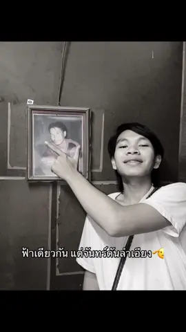 เมื่อมันไม่รู้ สมองก็คิดไปร้อยแปด😐#ฟีดดดシ 