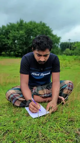 সেরা বিনোদন  #creatorsearchinsights #viralvideo #foryou #funny 