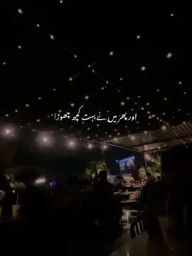 #follow #me #foryou #tiktok #like #me #famous #poetry #song 