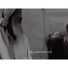 #تصميم_فيديوهات🎶🎤🎬 #ترندات_تيك_توك #الشعب_الصيني_ماله_حل😂😂 