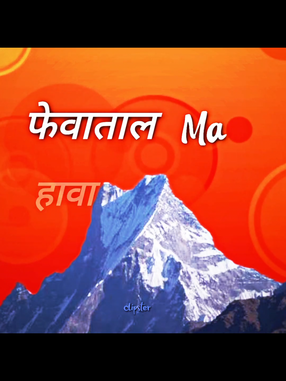 Jhayapw Baglunge maya vetiyo Pokhara..#typography #nepalimuser #edit #fyp #viral 