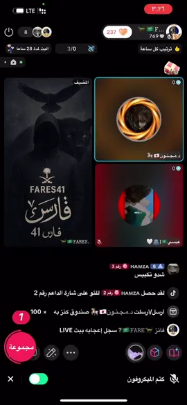 د.مجنون🥃🧊حمدالله ع السلامه 🫡🫡#اكسبلورexplore 