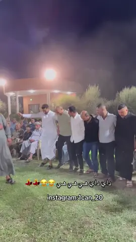 #محمد_سامي_جلال #جيش_محمد_سامي #قريه_كومبتلر 