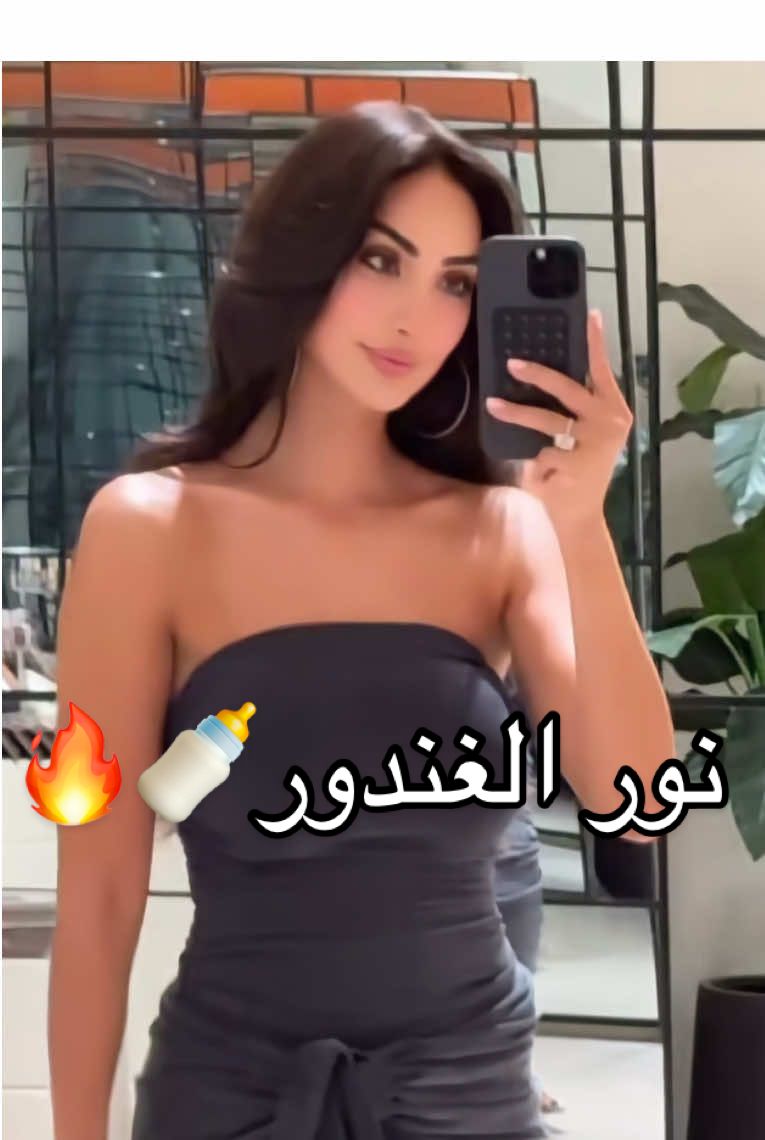 #نورالغندور #مصر #الكويت #البحرين #السعودية  