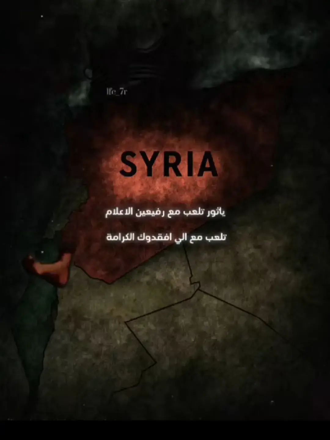 #سبع_اليل_الشمالي_الحساب_الرسمي 