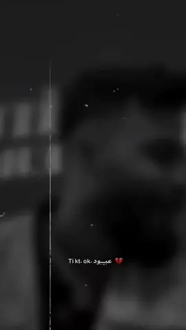 #تقضي_وداعتك_لا_تصفنلها #تصاميم_فيديوهات🎵🎤🎬 