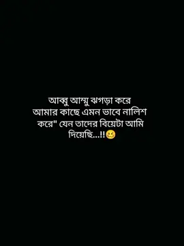🙃🥴 #foryou#foryoupage  #viralvideo#fyp 